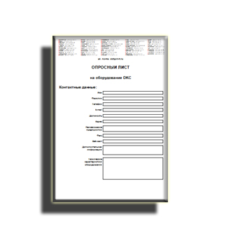 Опросный лист из каталога DKC
